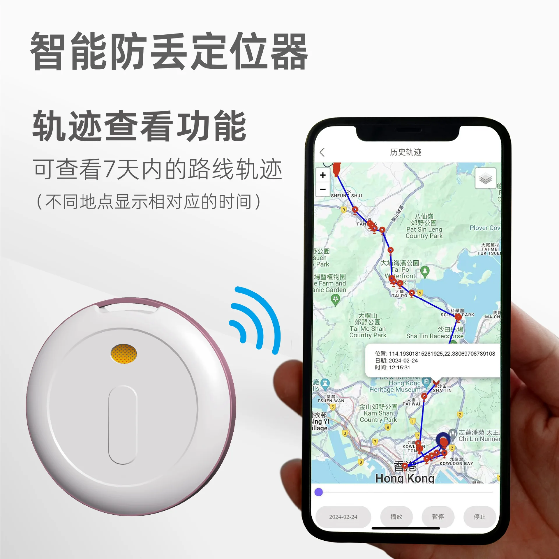 

Global Tracker Airtag Bluetooth Anti Loss Device ISO Android Locator Pet Children's Pet Anti Loss Locator