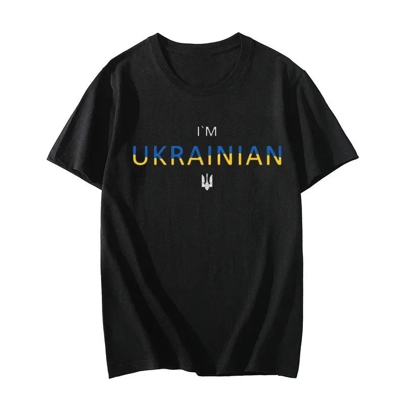 Ukrainian Patriotic Graphic Printed Modal T Shirs Streetwear Tee Ukraine Trident Woman T Shirt Ukraine Coat of Arms Men T-shirt