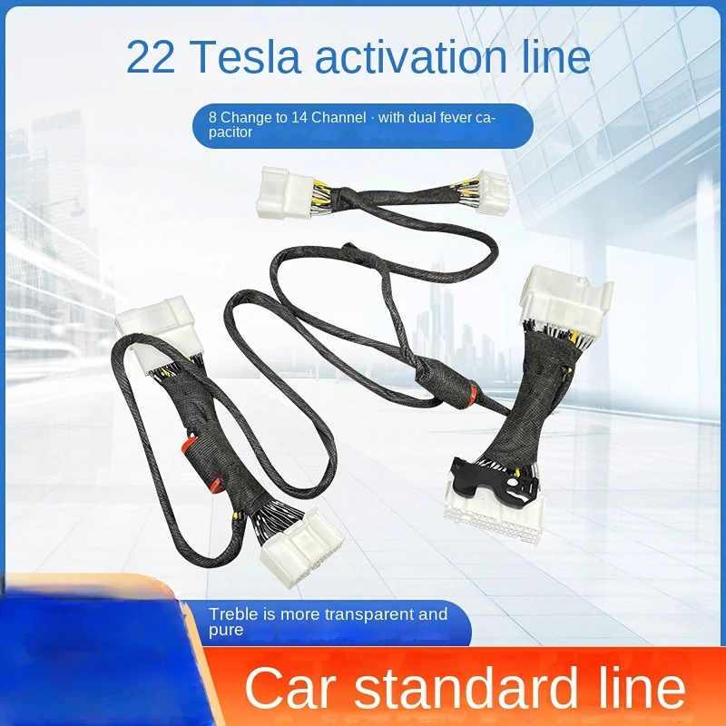 Suitable for 22 Tesla audio activation cables, car wiring harness model, 3 modified speakers, 8 modified, 14 upgraded cables