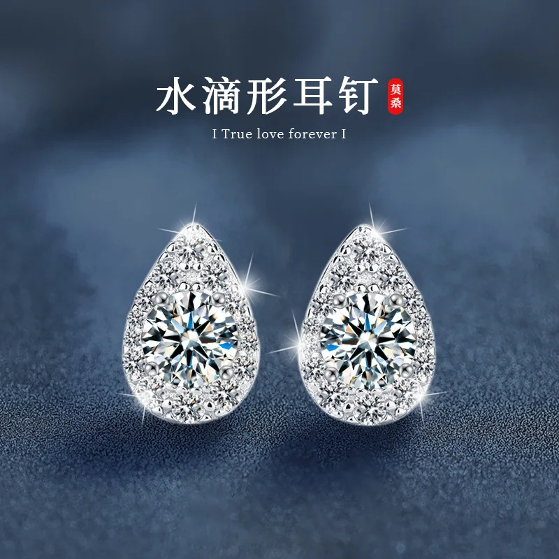 

Waterdrop earrings 925 pure silver high-end temperament Mozambique earrings 50 points D color silver earrings wholesale
