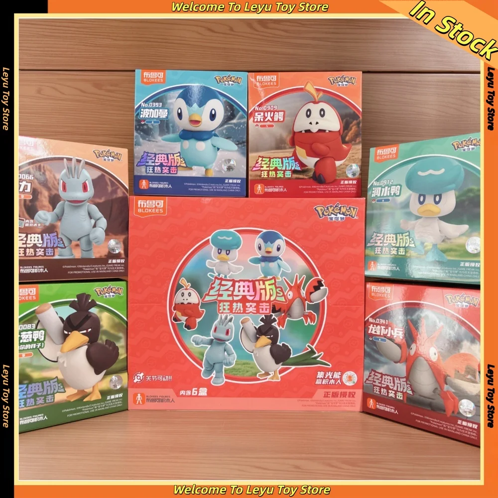 

В наличии LOKEES Pokémon 03, Piplup Corphish Fuecoco Farfch'd Machop, собранная подвижная модель игрушки, классические игрушки для рекламы, подарки