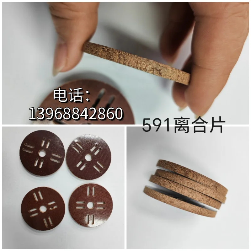 591 592 Computer Roller Clutch Connection Wood Chip Wood Block Computer Roller Special Shoe Factory Sewing Machine