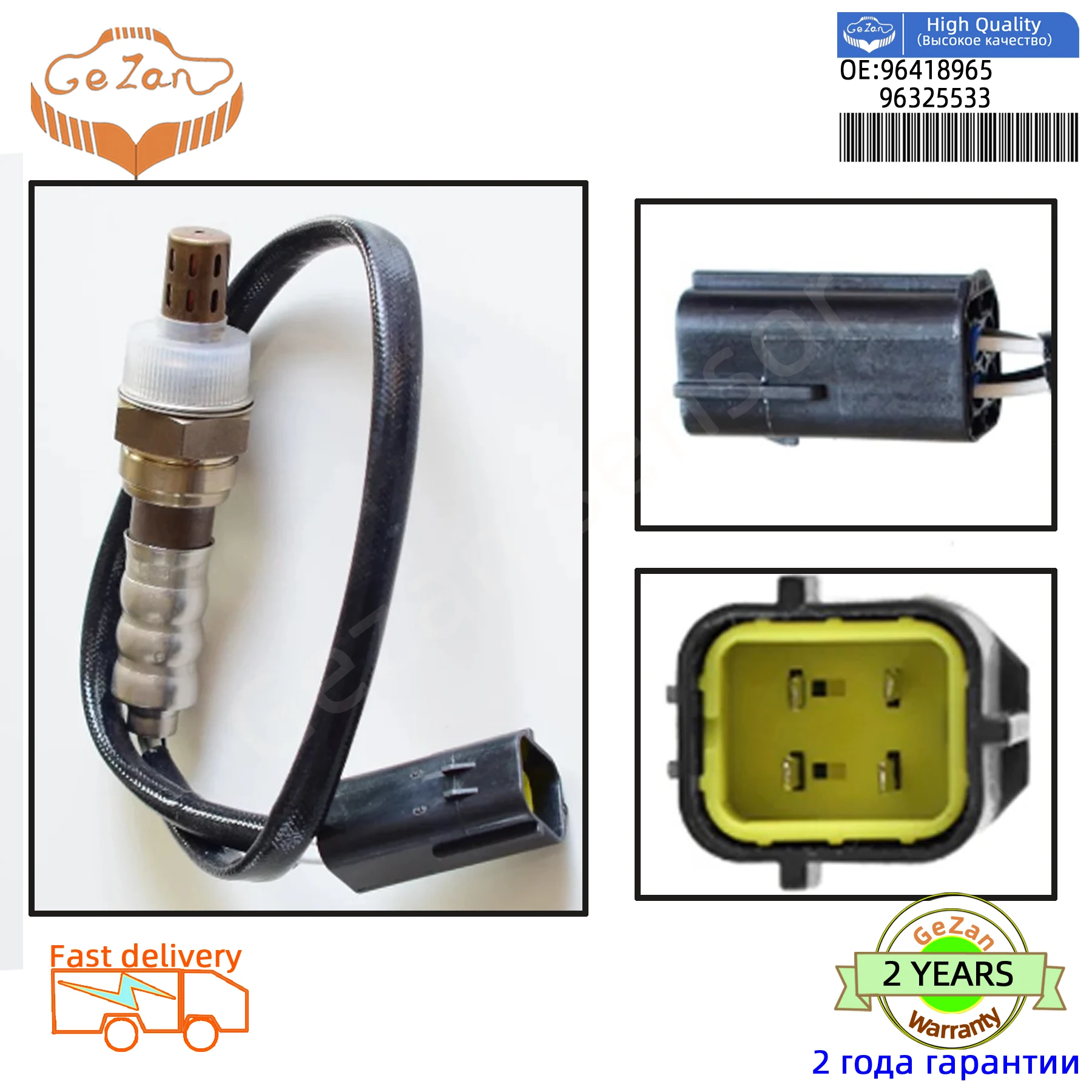 Auto Oxygen Sensor For Chevrolet Daewoo Aveo Kalos Lacetti Nubira For Mazda 626 MX-6 OEM 96418965 96325533 96291099 ES20037