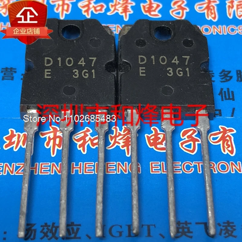 

（10PCS/LOT）D1047 B817 2SD1047 2SB817