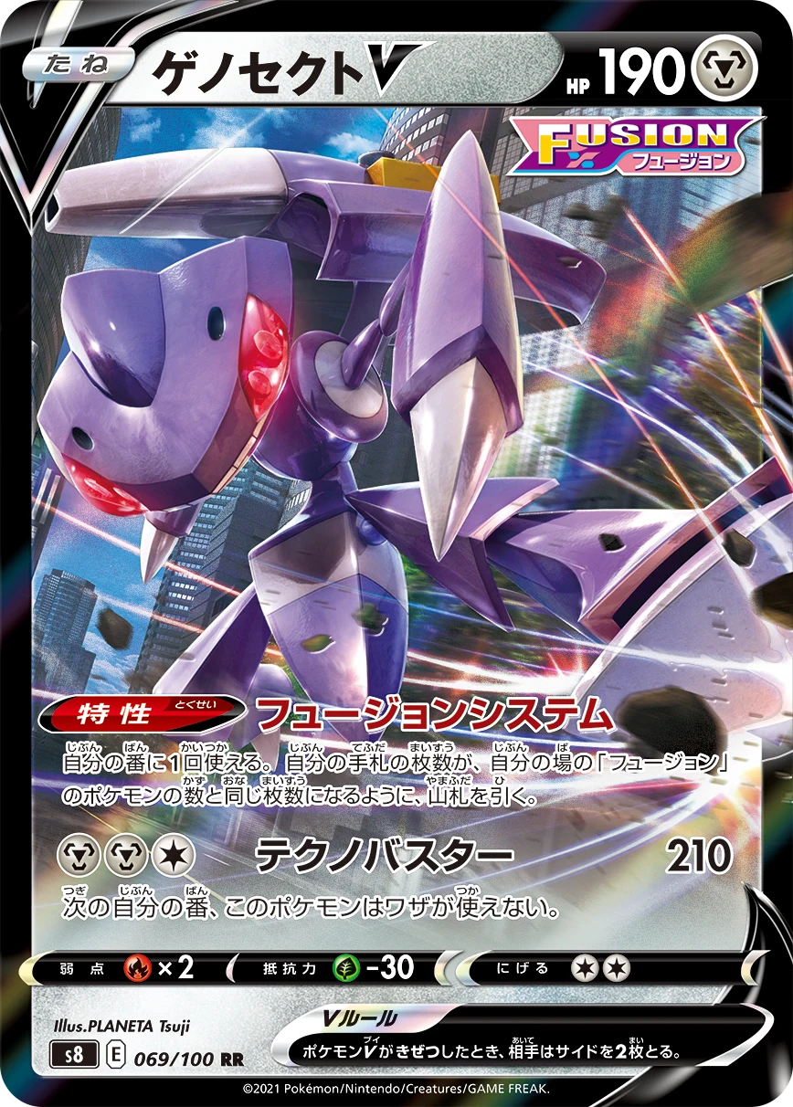 Poké Card PTCG Japanese Edition Sword Shield S8 Confluence Art RR & RRR Single Card Game Anime Kids Love Gifts Sweet Queen 12+y