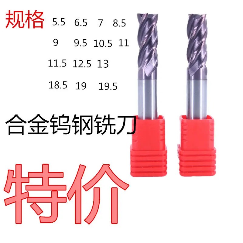 4-flute Stainless Steel Carbide End Mill Straight Shank, Flat-bottom End Mill CNC Cutting Tool 10，1PCS