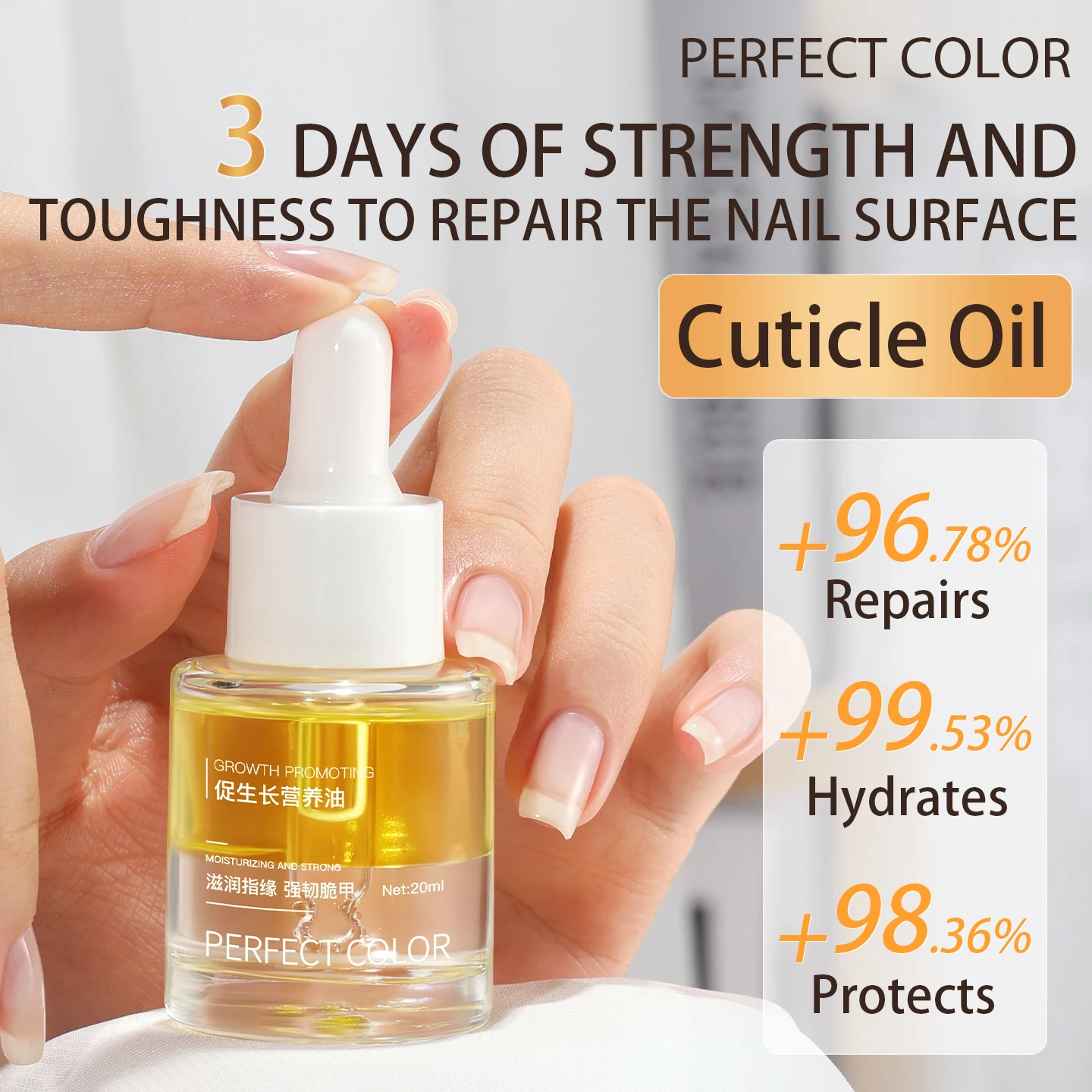 完璧な色のキューティクルオイル 爪用ネイル用品 2個/20ml ネイルオイル 爪強化オイル 家庭での日常使用に適しています