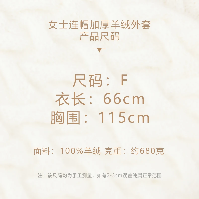 100% Pure cashmere women's high-end brand heavyweight thick casual hooded patchwork color-matched sweater cardigan coat