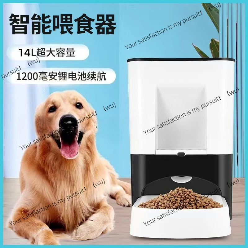 

Pet automatic feeder timing and quantification