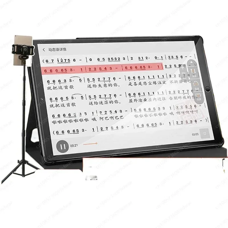 

Dynamic musical instrument reader XP500PRO (15 inch) reader electric blowpipe intelligent reader backing track