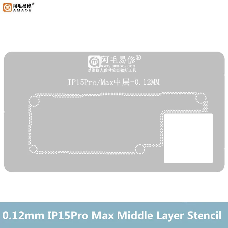 AMAOE-Plantilla de Reballing BGA de U-IP11, 0,10/0,12mm, para IP 15 Pro Max A17 A16, malla de acero de estaño, capa media