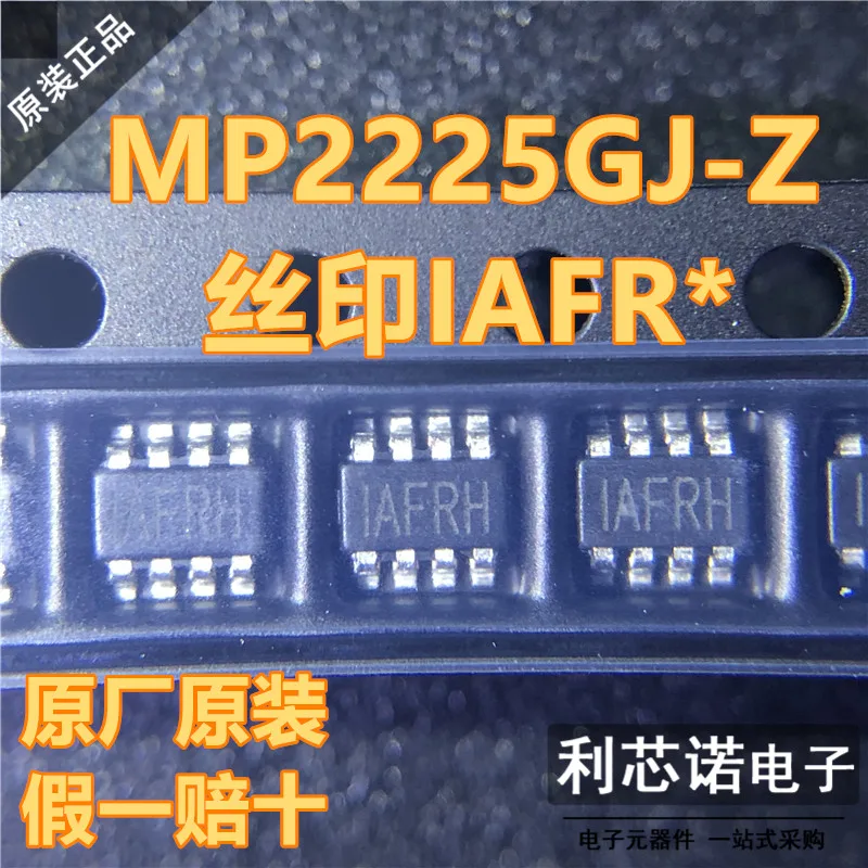 Free shipping   MP2225GJ-Z IAFR* SOT23-8      10PCS