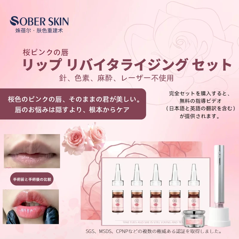 sober-skin-bb-lip-per-trucco-permanente-lip-rose-essence-set-3-passaggi-pinking-black-lips-beauty-health-supplies