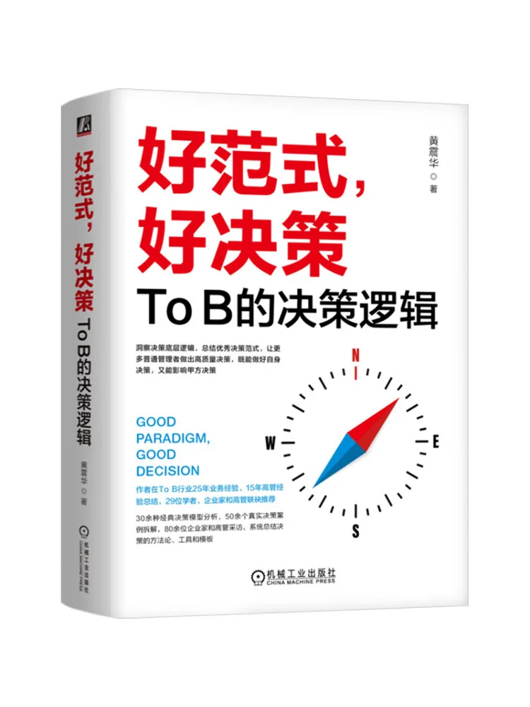 

Книга-Winshare Хорошая рамка Хорошее разрешение Логика решения до B