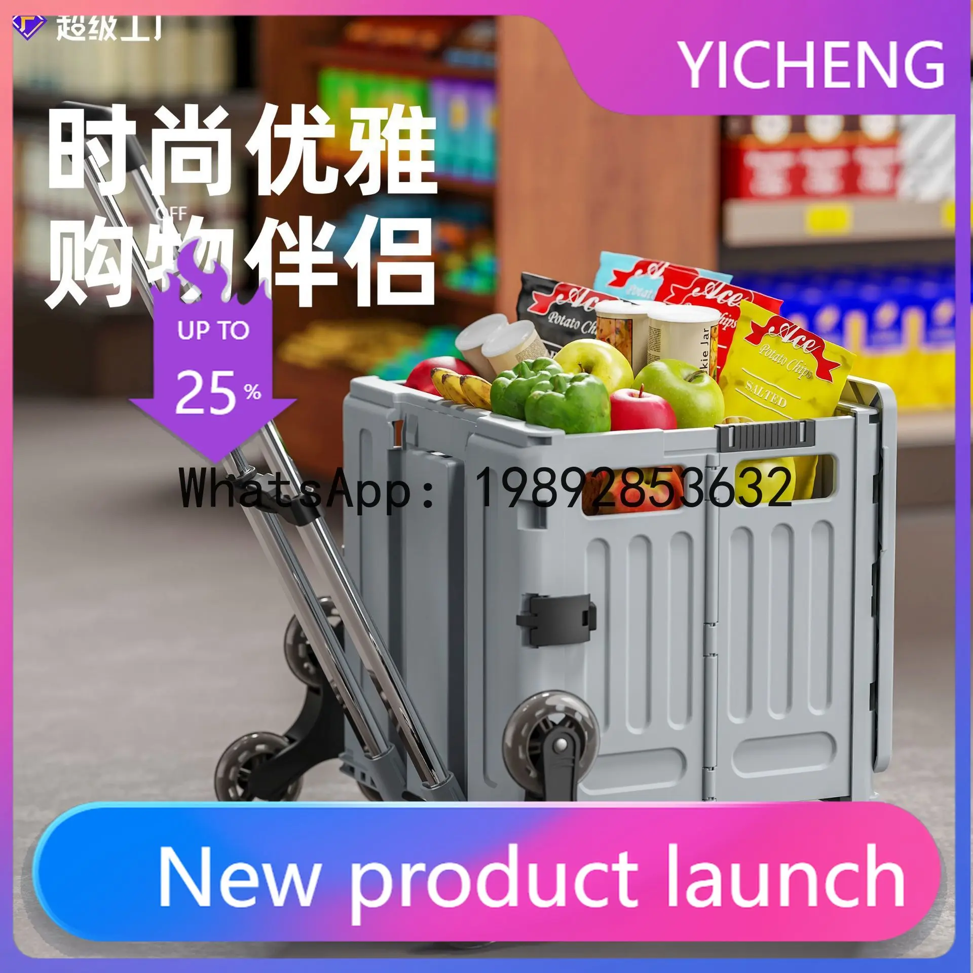 household multi-functional grocery shopping trolley light portable folding shopping trolley trailer