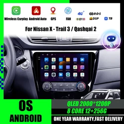 For Nissan X-Trail xtrail X - Trail 3 T32 2013 - 2022 Qashqai 2 J11 Car Radio Carplay Multimedia Video Player Navigation stereo