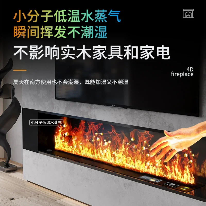 Customized 3D atomizing fireplace core embedded ultra-thin electronic home decoration living room simulation fake flame lamp