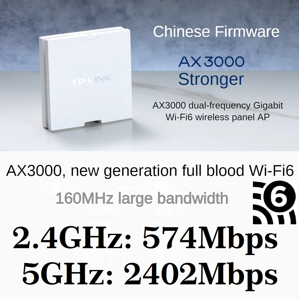 

Dual Band 3000Mbps in Wall AP WiFi6 project Indoor AP 802.11AX WiFi 6 Access Point 2.4GHz 574Mbps 5GHz 2402Mbps PoE Power Supply