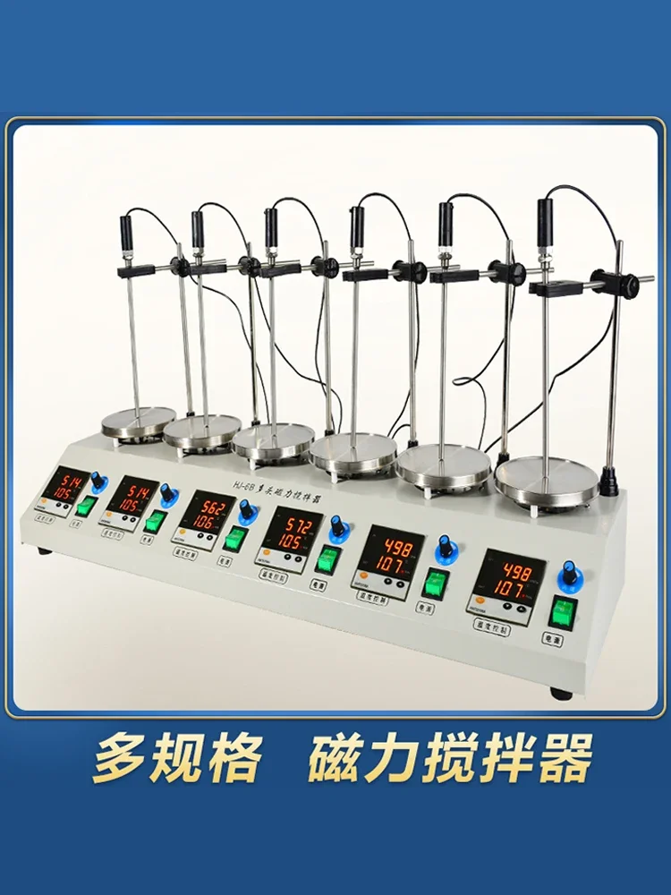 85-2A Laboratory Electric Digital Display Magnetic Stirrer Constant Temperature Heating Mixer Four or Six Heads Multi-link 78-1