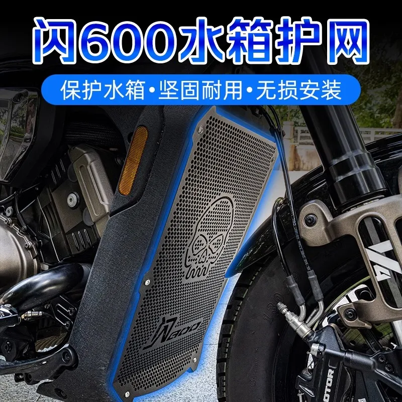 

For QJMOTOR SRV600 SRV 600 Flash 600 Parts QJ600 Motorcycles CNC Radiator Guard Grille Grill Cover Accessories Protection