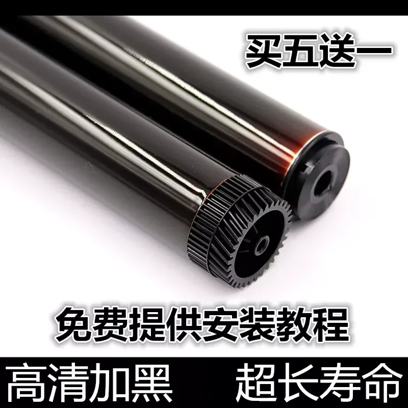 for Brother Photosensitive Drum Core Compatible with Models 2350 2260 7480 7380 7880 7080 7180 2560 High Quality Replacement