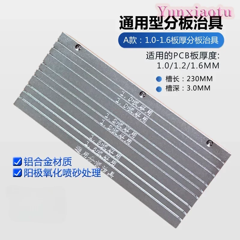 Precision Aluminum Alloy PCB Depaneling Fixture CNC Router Edge Cutting Jig for Panel Separation with Anti Static Anodized