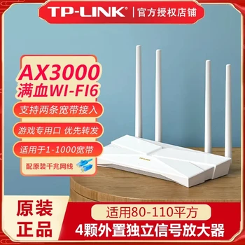 도매 freeshipping 원래 정품 TP-링크 XDR3010 4 안테나 초강력 신호 무선 wifi6 전체 새로운 라우터 고품질