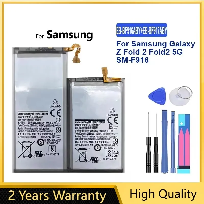 Аккумулятор 2090 мАч/2275 мАч EB-BF916ABY EB-BF917ABY для Samsung Galaxy Z Fold2 5G SM-F916