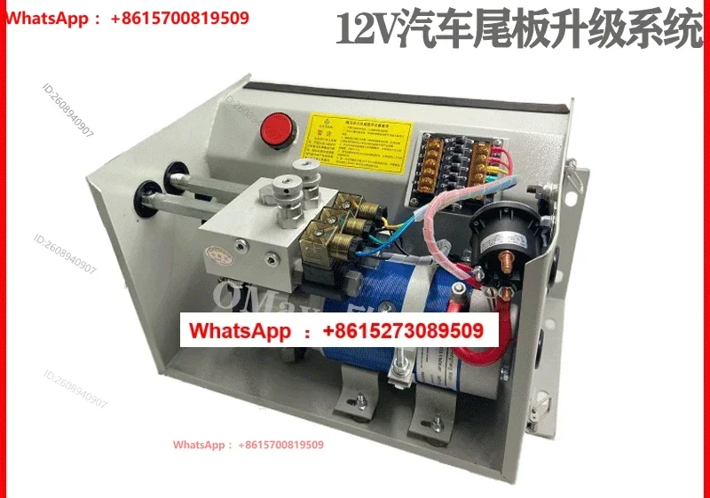 Electric hydraulic double flying wing/automobile tail plate/excavator unloading platform/ladder lifting station assembly