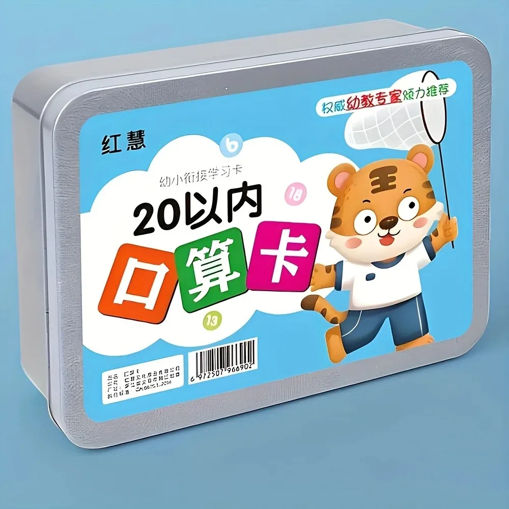 /مع 20 رقمًا، مجموعة بطاقات فلاش الرياضيات 270 قطعة - يتضمن الرموز في حقائق الجمع والطرح - التعلم الممتع للأعمار من 5 إلى 8 سنوات