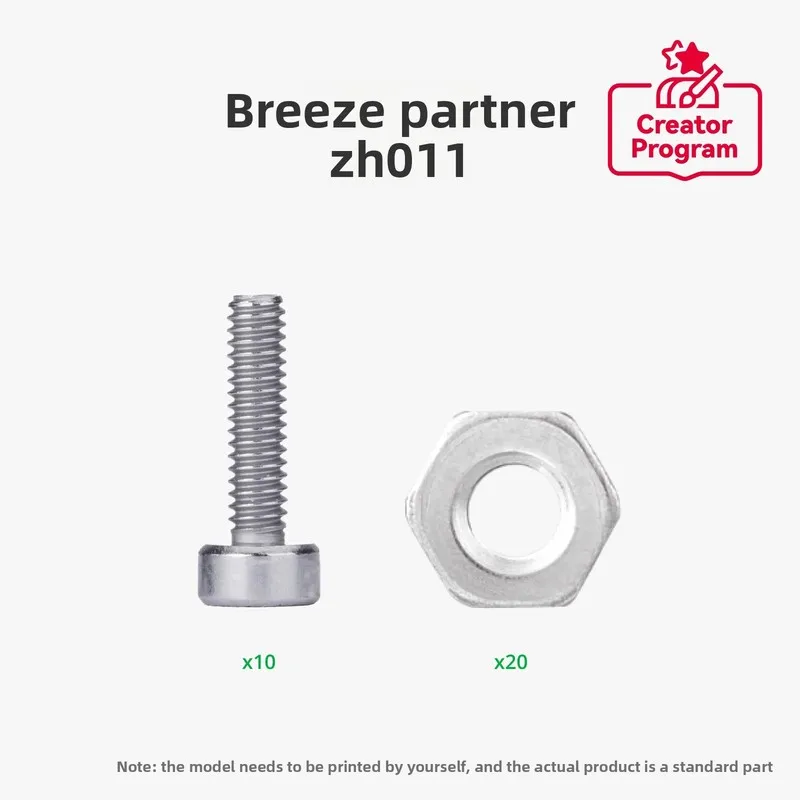 Original brand new mini Fan Breeze Partner ZH011 for Bambu lab Maker Treasure House Creative 3D Printed Model component