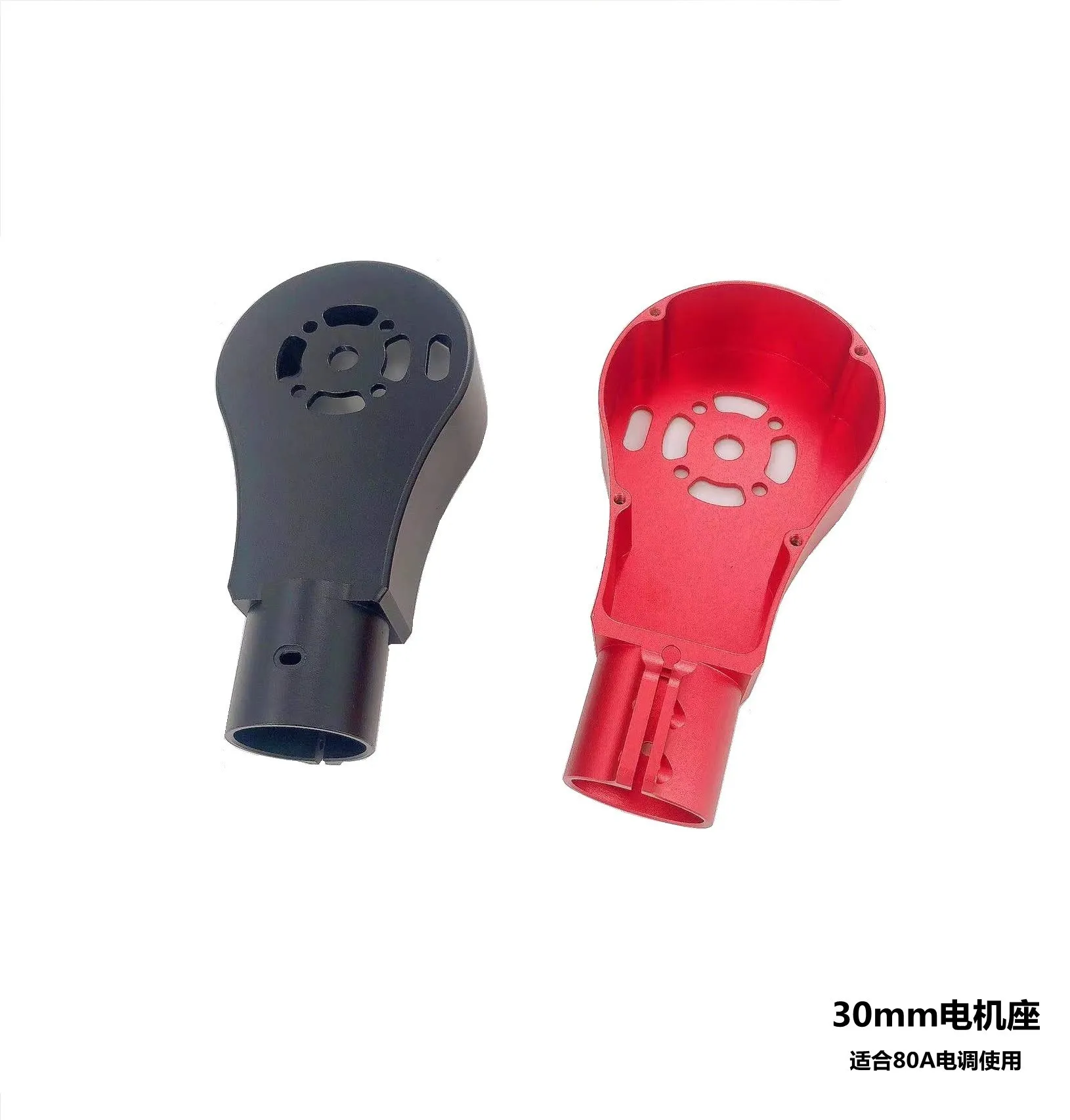 

Agricultural pest control unmanned aerial vehicle remote control aircraft parts multi-axis aluminum alloy motor base suitable fo