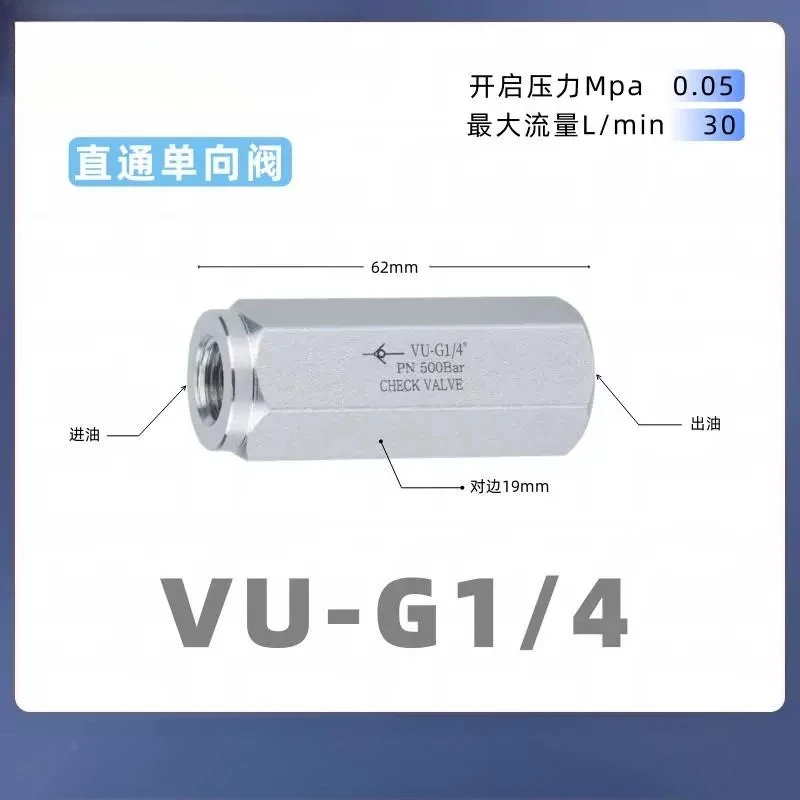 1PC VU-G1/4 One-way Valve Hydraulic Check Valve VU-G1/2 VU-G3/8 VU-G3/4 VUR Threaded Check Valve