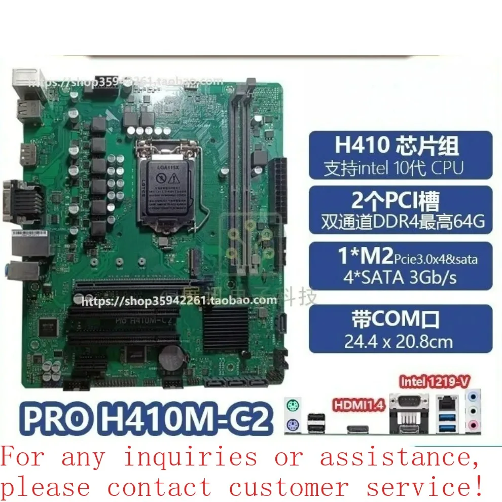 

Used For ASUS PRO PRIME H410M H510M A C C2 E PLUS AC CT RPO main board