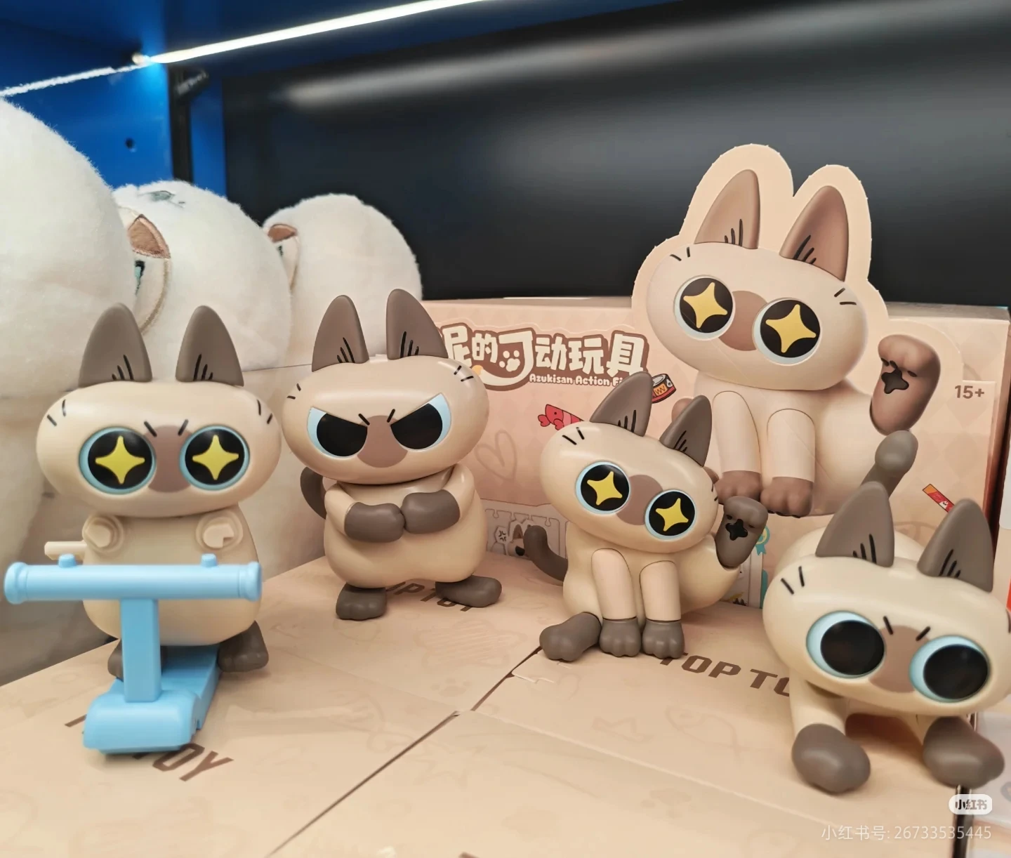 

Azukisan сиамский кот слепая коробка мобильная игрушка для девочек подвижная мультяшная фигурка детский подарок на день рождения модная коллекционная слепая коробка