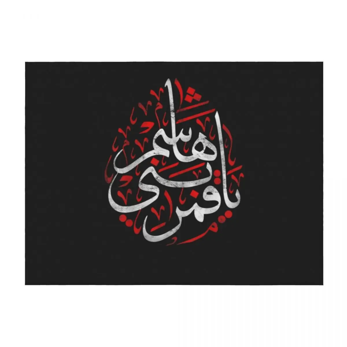 

Muharram Ashura DayQamar Bani Hashem Ya Hussain Throw Blanket Fashion Sofas Large Decorative Sofa Sleeping Bag Blankets