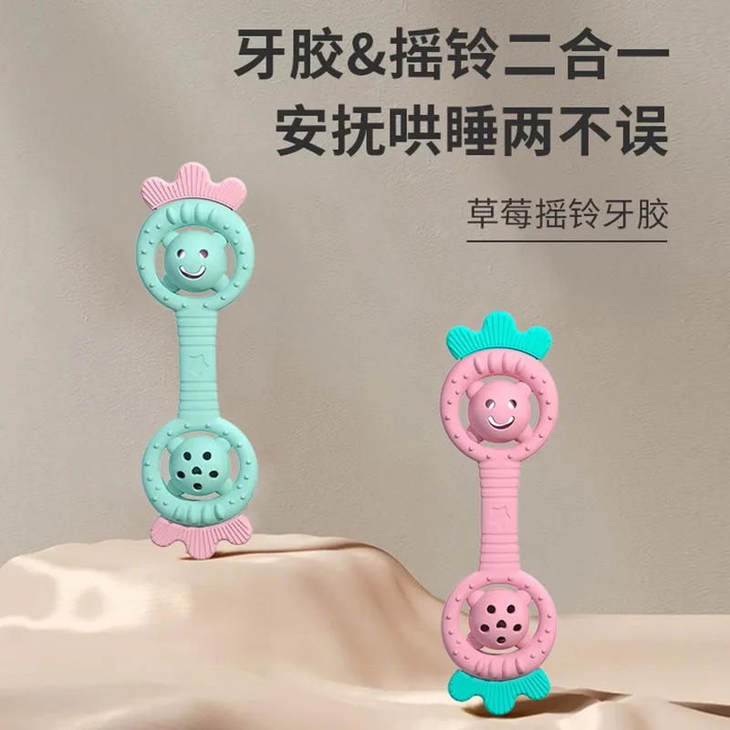 

High Temperature Disinfectant Food Grade Silicone Grinding Rod for Infants and Young Children Strawberry Gum Rocking Bell Toy