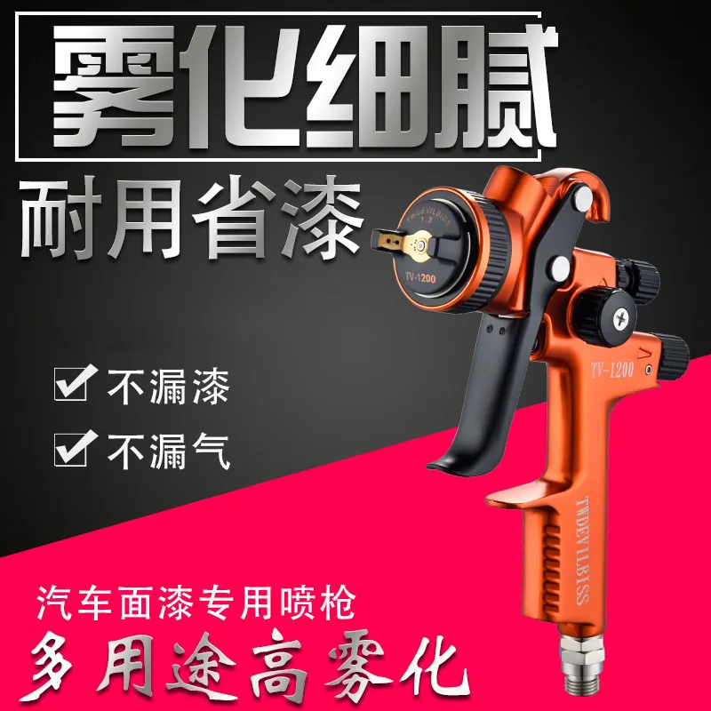 

1TV-1200 Автомобильный пистолет-распылитель для листового металла с высокой распылением HVLP Высококачественный пневматический пистолет-распылитель