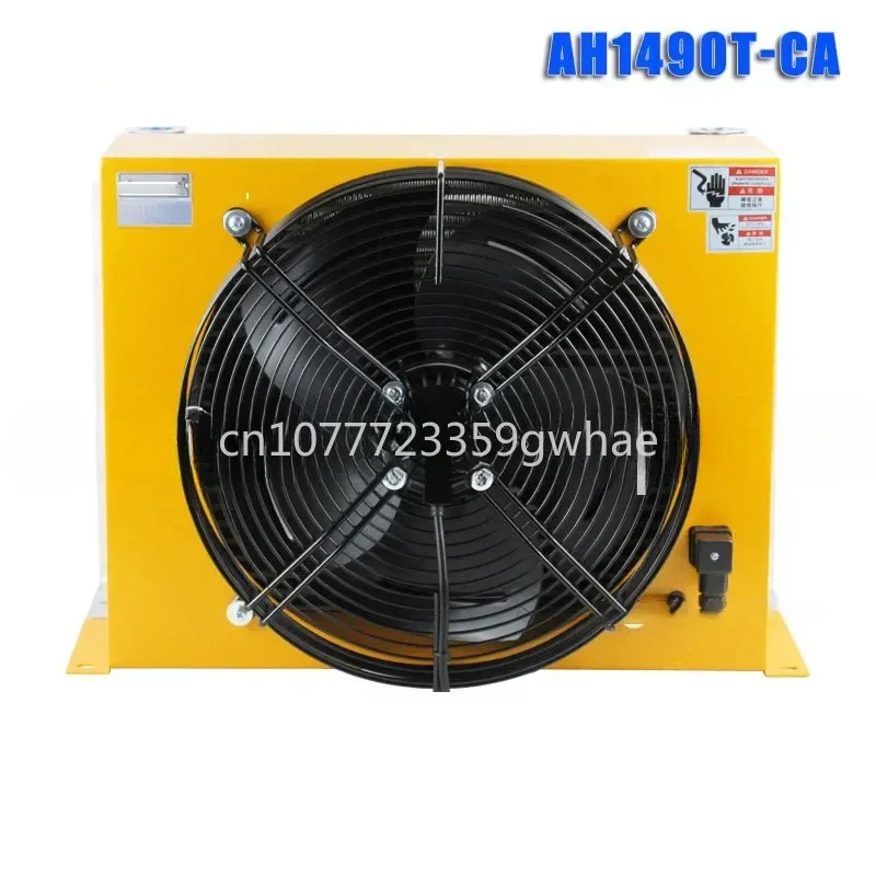 110V 220V 380V Hydraulic Air Cooler AH1490T-CA air-cooled  hydraulic station system machine tool oil fan