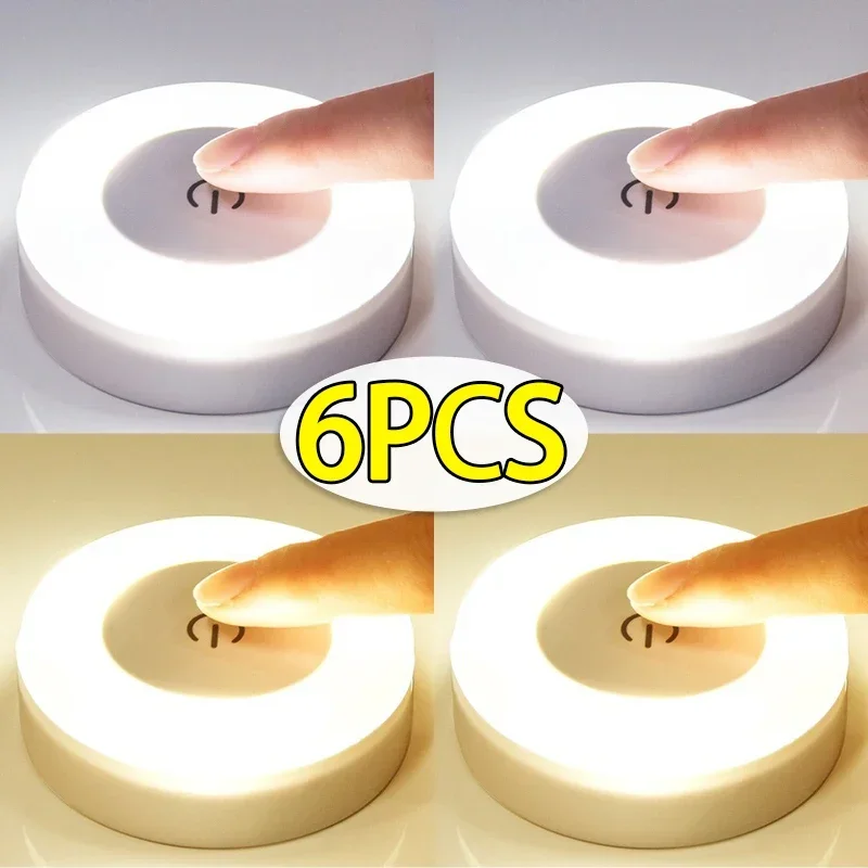 LED Touch Sensor Night Light USB Rechargeable Magnetic Base Dimming Wall Light Portable Mini Night Lamp For Home Kitchen Bedroom