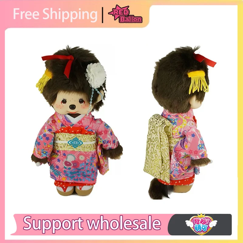 Disponibile Originale Monchhichi Kimono giapponese Serie Face bianco Taglia S Geisha Collezione di giocattoli alla moda Modello Regali di compleanno per ragazze