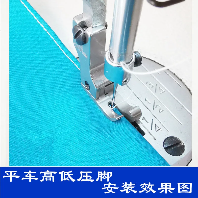 Computer Machine Flat All-Steel High And Low Presser Foot Cr116n0.2 Seam Allowance Open Wire Stop Presser Foot Industrial S