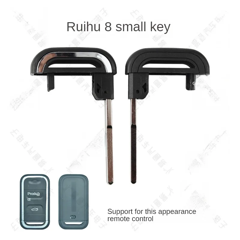 For Chery tiggo or dingle 8 tiggo or dingle 5 x intelligent small key arrizo 7 mechanical car remote control key