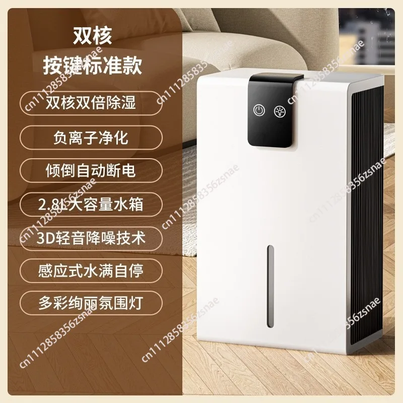 Internal Dehumidifier Household Bedroom Dehumidifier Air Dehumidifier Moisture Absorber Basement Moisture Absorption Dryers