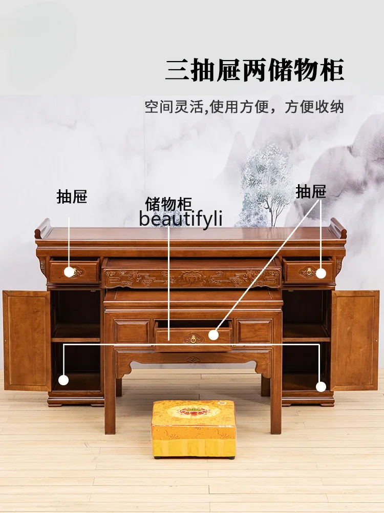 Chinese Solid Wood Altar Buddha Shrine Buddhist Hall Incense Table Tribute Table Old-Fashioned Square Table for Eight People