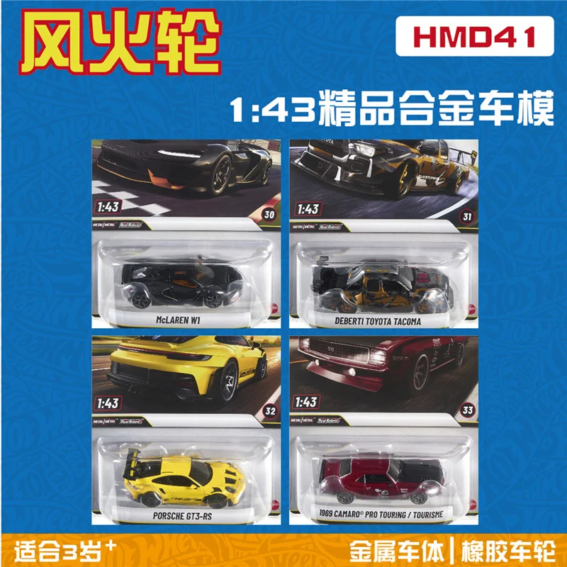 2026 New Original Hot Wheels 1:43 Hmd41 Lamborghini Toyota Die-Cast Sport Car Models Collectible For Model Hobby Toys Gift view 2