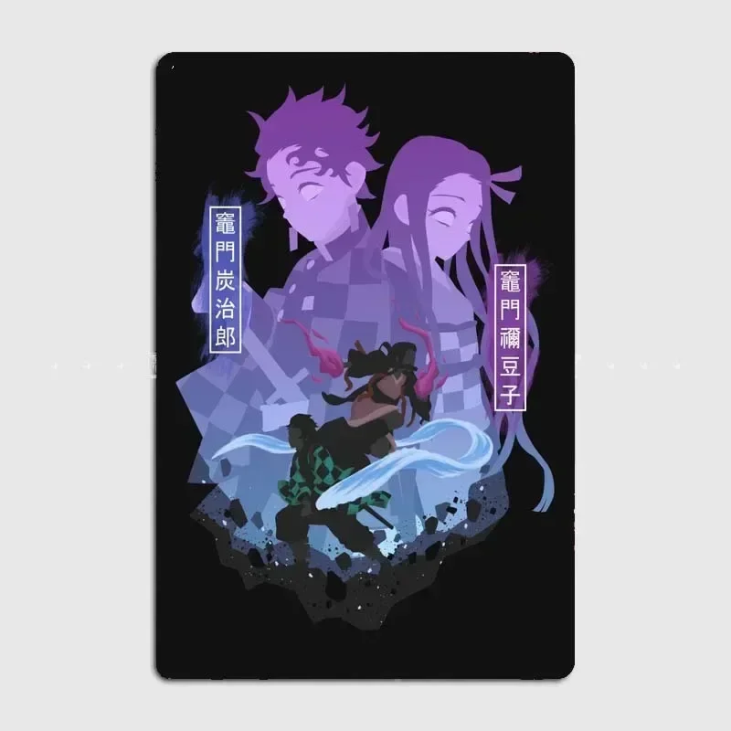 Tanjiro and Nezuko Elegant Kimetsu No Yaiba Metal Sign Plaque for Anime Enthusiasts Room Decoration