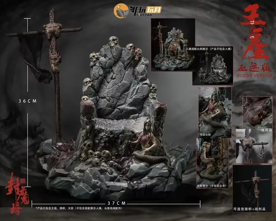 재고 있음 Nottaa Ym005 1/12 시질링 레오파드 더블 헤드 액션 피규어 신화적인 병사 동상 모델 장난감 시리즈 선물