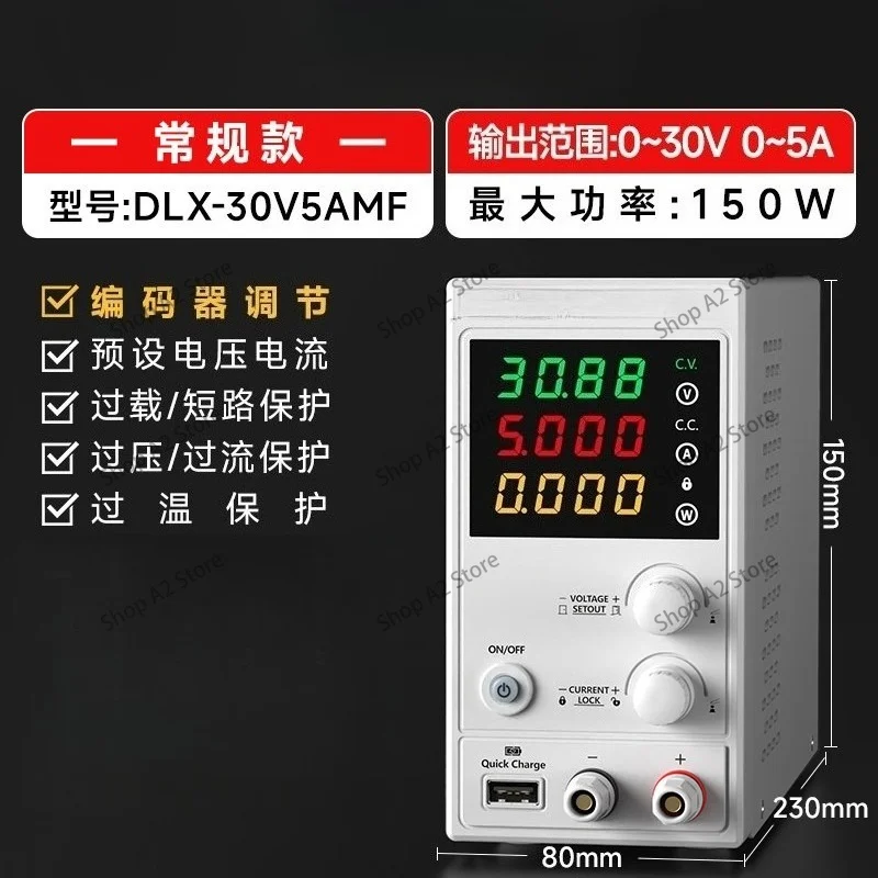 Adjustable Laboratory DC Power Supply, 30V 60V 5A 10A Digital Display Programmable Power Source for Phone Laptop Repair