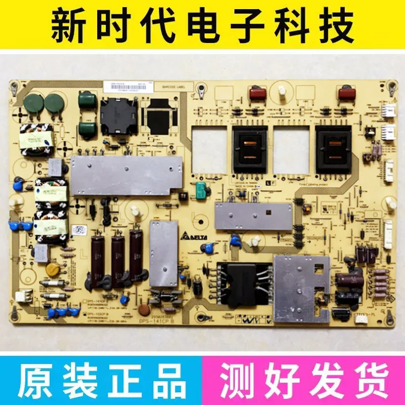 

Original for Sharp LCD-46/52FF1A Power Board DPS-152CP RUNTKA688WJQZ DPS-141CP